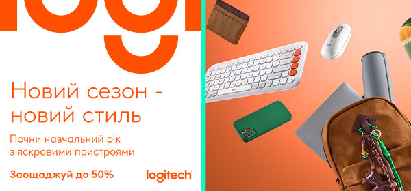 Знижки до -50% на офісну периферію Logitech